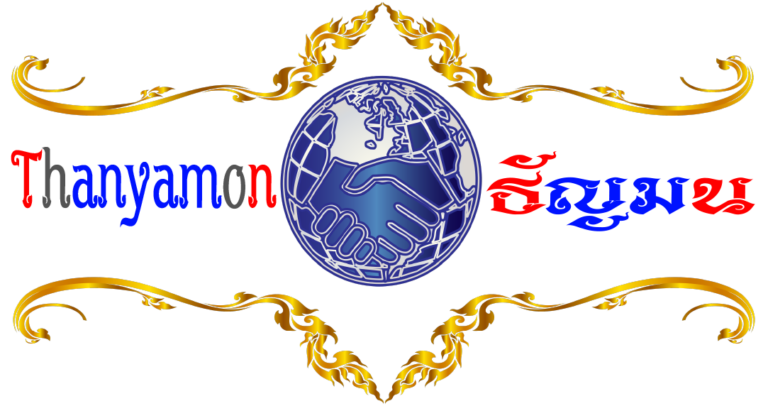 thai-traders-group thanyamon-logo