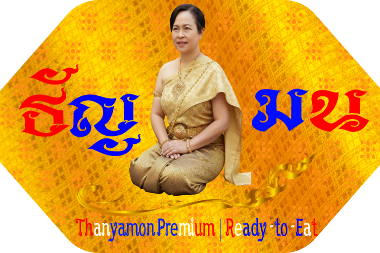 thai-traders-group thanyamon-premi um-logo